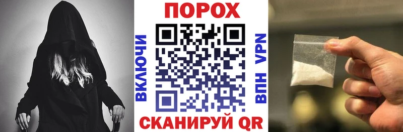 где найти наркотики Пудож Амфетамин VHQ