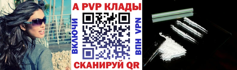маркетплейс какой сайт  Пудож  Alfa_PVP крисы CK 