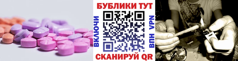 Экстази louis Vuitton  цены наркотик  Пудож 