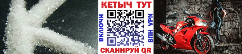 MEGA сайт Пудож Кетамин VHQ