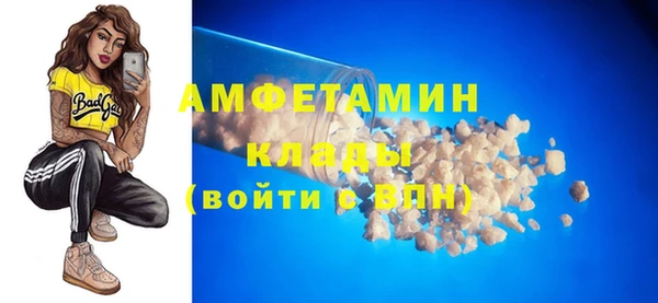 ГАЛЛЮЦИНОГЕННЫЕ ГРИБЫ Баксан