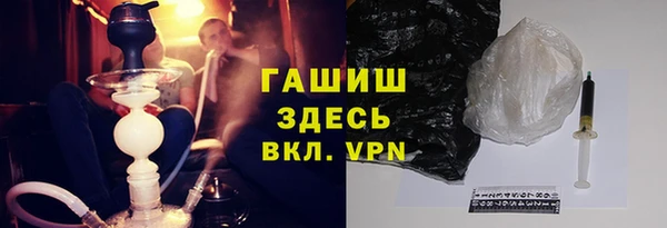 ГАЛЛЮЦИНОГЕННЫЕ ГРИБЫ Баксан