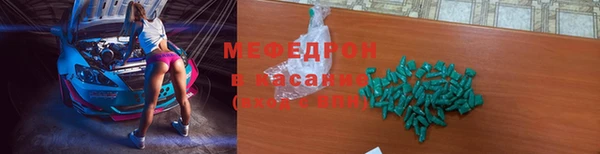 спиды Аркадак