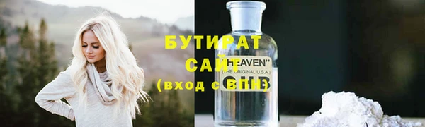 ГАЛЛЮЦИНОГЕННЫЕ ГРИБЫ Баксан