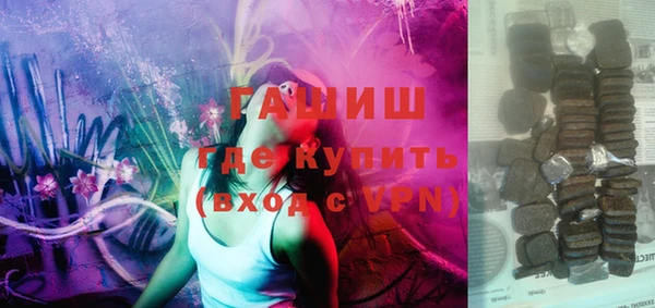 ГАЛЛЮЦИНОГЕННЫЕ ГРИБЫ Баксан