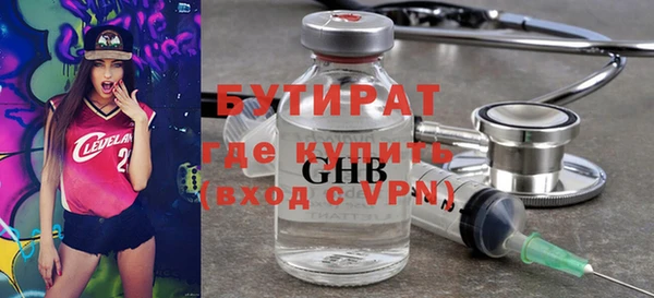 ГАЛЛЮЦИНОГЕННЫЕ ГРИБЫ Баксан