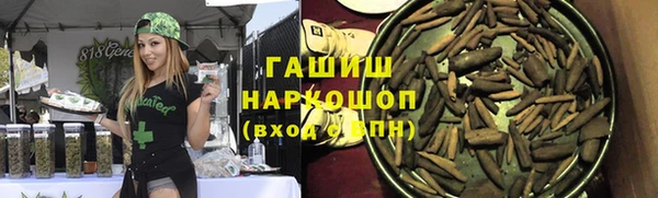ГАЛЛЮЦИНОГЕННЫЕ ГРИБЫ Баксан