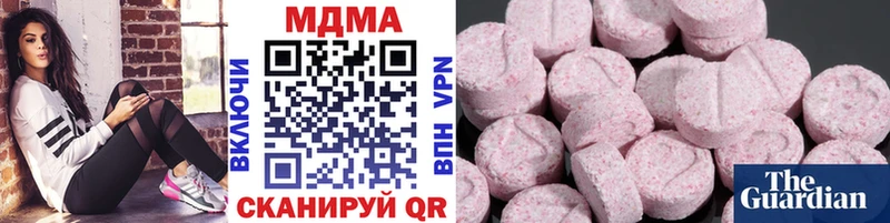 kraken сайт  Пудож  MDMA Molly 