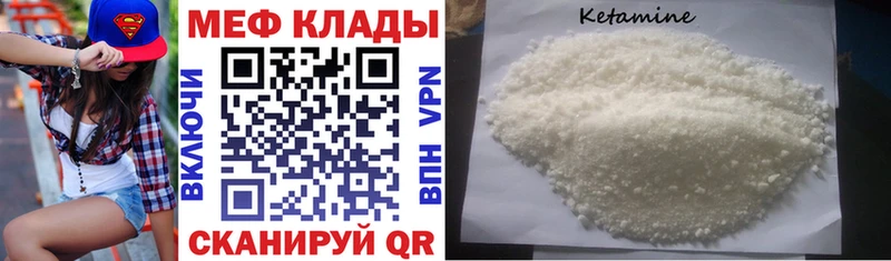 МЕФ mephedrone  цены наркотик  Пудож 
