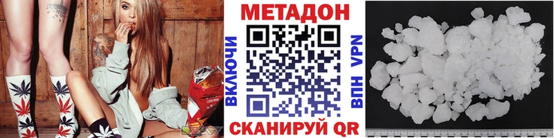 купить закладку  Пудож  Метадон VHQ 