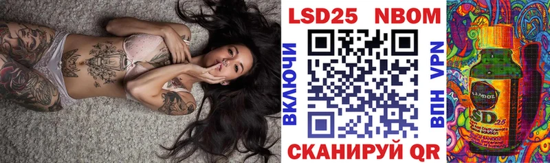 купить наркотики цена  Пудож  kraken вход  Марки 25I-NBOMe 1,8мг 