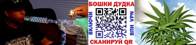 Марихуана тримм Пудож